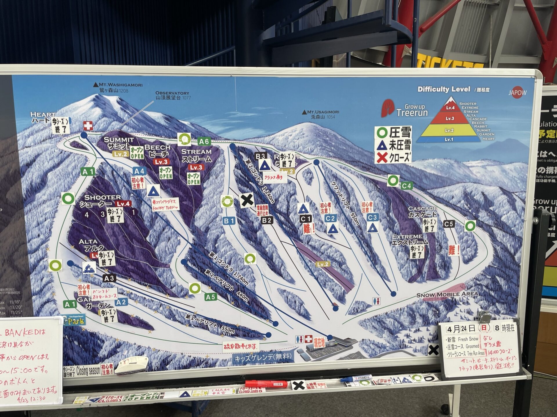 夏油高原スキー場の全体図
